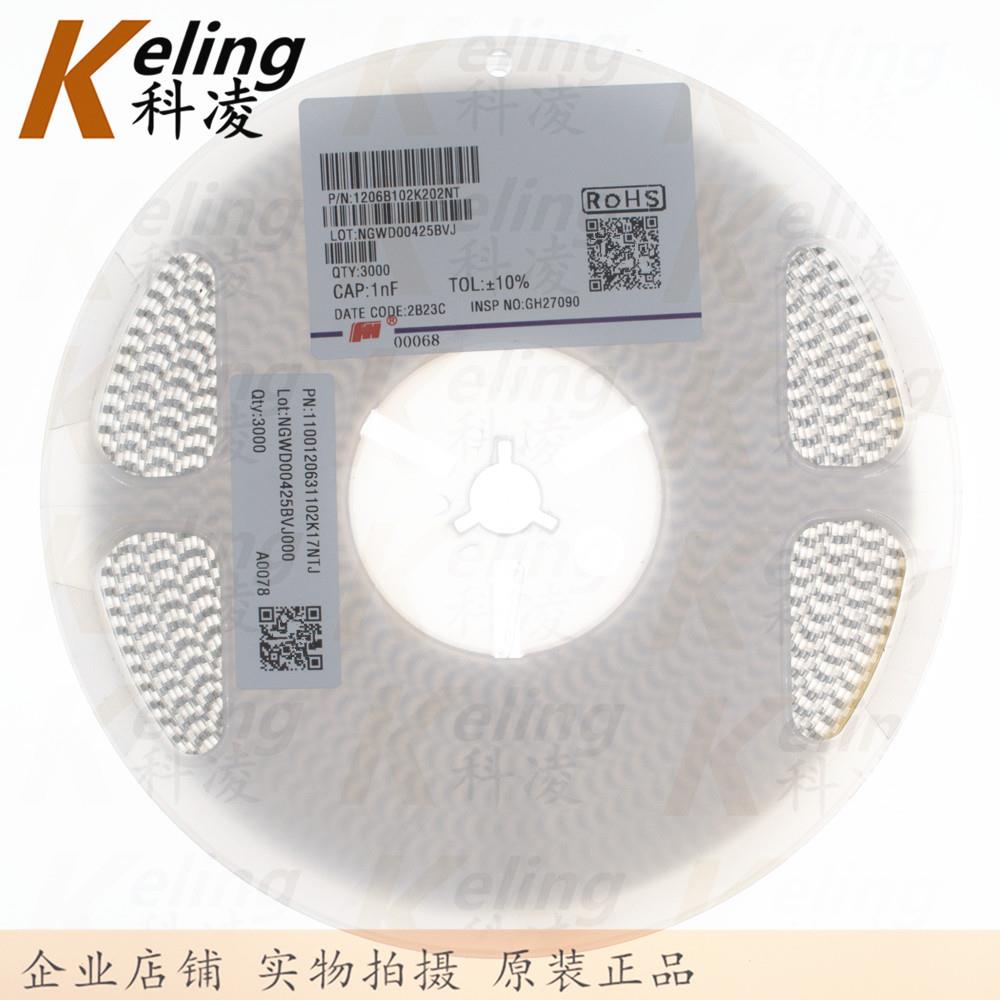 1206贴片电容32无品牌/16电容器2KV1022000V1F0.001UF10%1盘3N000