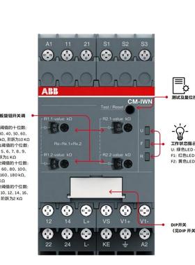 ABB绝缘监测继电器CM-I.WN.SCM-IWN.P监视器CM-IN1S764WCM-IW.N1P