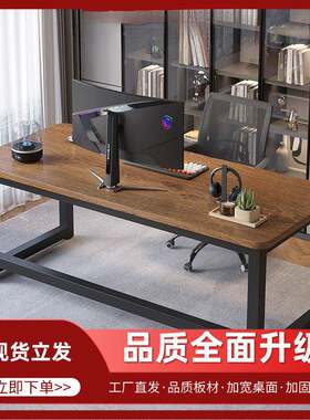 电方脑桌子桌简易书桌学生学桌台式办公习卧室家用五桌子长形工作