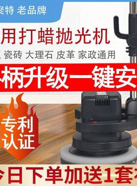 NBU地抛板打蜡机用电动手持式20家V2调速石材瓷砖大理石光机打蜡