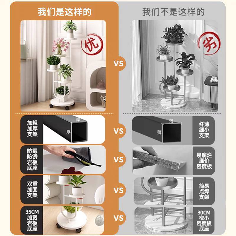 可移动客厅花架子落地式植物摆放花架置物架2024新款阳台花盆托架