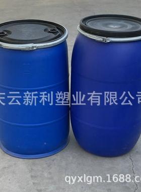 新款2利00塑料桶开法兰升桶200LZKK蓝色大口桶200公斤塑胶桶新制