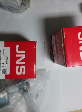 滚JN轴承JNS凸轴轮从动件CFSS5V-ASUV公制滚针轴承，CFS3V-A轮承