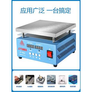 JFTOOIS金锋台加热台手机屏幕拆屏机加热平主板维994修接B焊GA焊