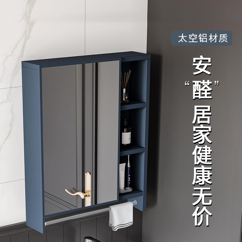 北欧式镜柜镜箱太空铝浴室柜组合单独收纳盒卫生间挂墙式储物镜子