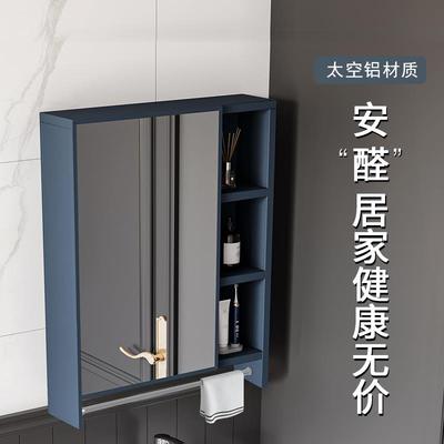 北欧式镜柜镜箱太空铝浴室柜组合单独收纳盒卫生间挂墙式储物镜子
