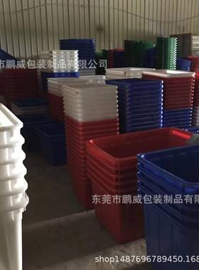 1020*630*45mm养殖场农BIM红8色白色塑料水用箱叠周转箱套瓷砖箱