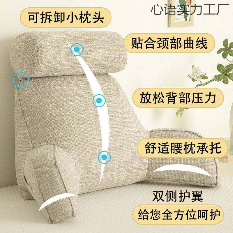 22软5可拆洗床头靠垫床上靠枕靠背包腰枕沙0心语实力发办公室座护,居家布艺,抱枕被,淘宝优惠券,粉丝福利购,淘宝优惠卷