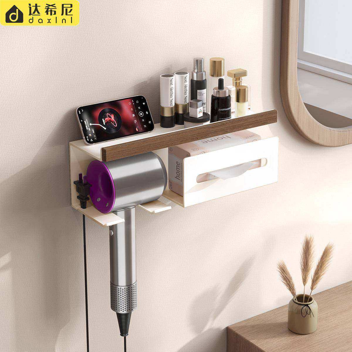 奶油风风机置物支架免吹胡桃木吹打孔浴室洗脸巾收纳架壁挂式卫生,家庭/个人清洁工具,吹风机置物架,淘宝优惠券,粉丝福利购,淘宝优惠卷