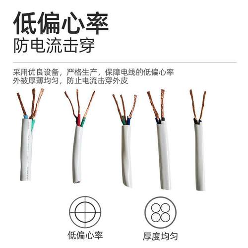 质310保证4*0.5方平RVV护套线铜芯缘阻燃绝导量线电线安全性高