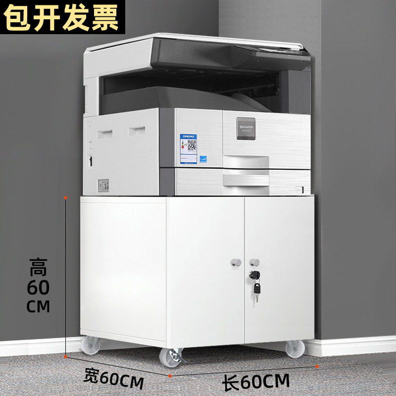 打印机柜复印机柜子工作台底座柜放置台a3打印机桌置物架大型落地