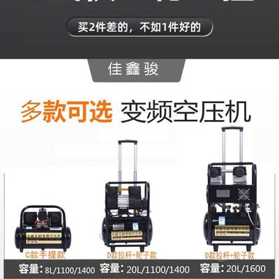 无油静音压机2喷20V型气泵小漆木工打PCW空气泵工业级高压空气压
