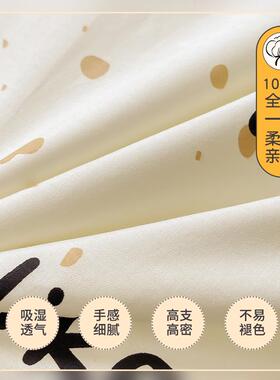 全棉花边SX202412夹棉床单人卡通加棉厚罩纯榻榻米笠床床垫保护套
