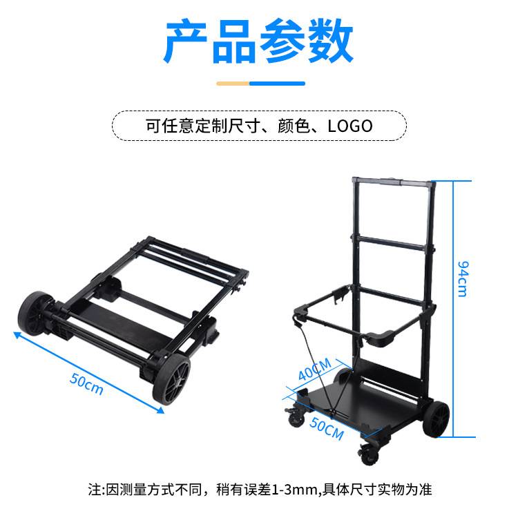 新能源户外储能手拉车承重拉杆折叠手推车户外电源箱手拉手推车