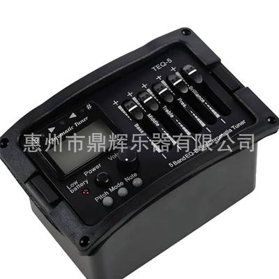 吉他拾音器5段拾音器TEQ-5带十二平均律调音器五段拾音器电箱吉他