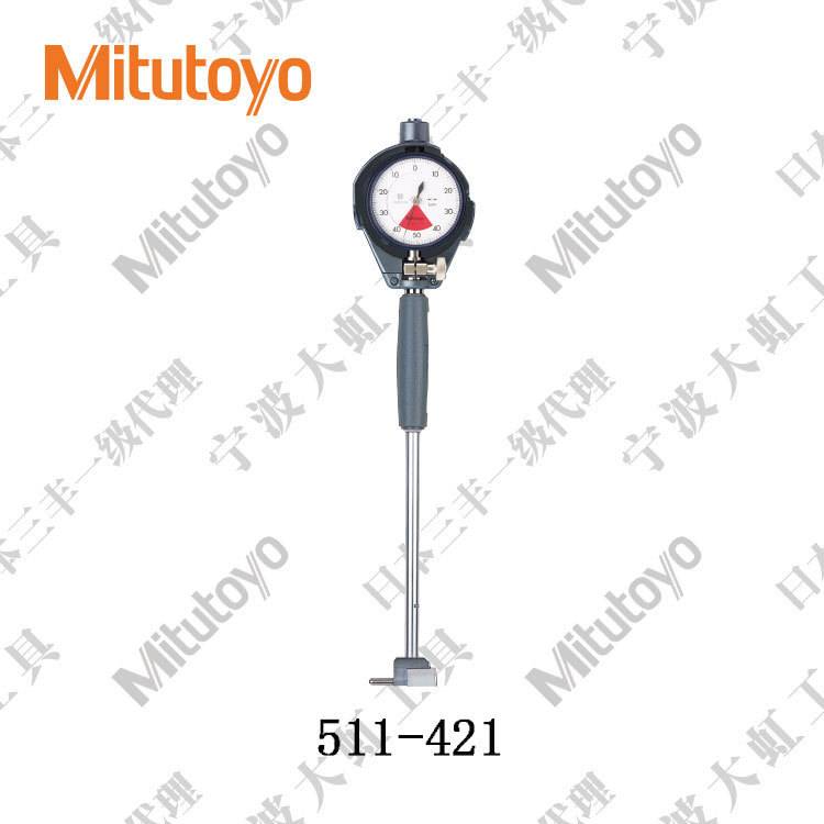 三丰原装 内径量表 带表内径千分表511-421内径千分表15-35量缸表