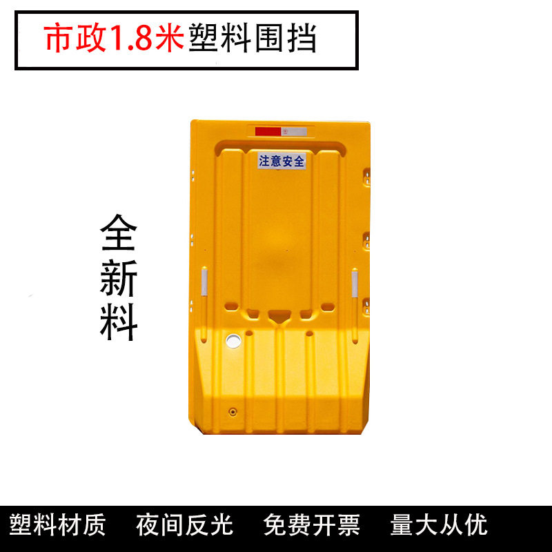 市政施工三孔注水防撞水马围挡