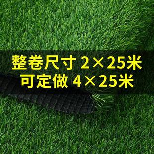 人造草坪草坪塑料假绿幼00015园人工毯儿草皮户外装 饰绿色植地垫