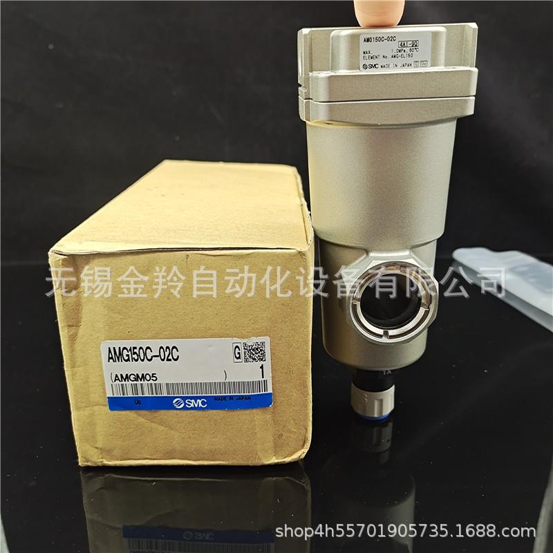 AMC管路过滤器AFF4C-02C60085FSF4C-03C系主列销售