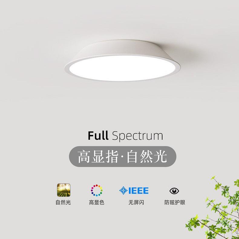极简走廊过道吸顶灯现代简约家用入户玄关门厅灯圆形衣帽间阳台灯