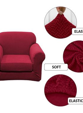 乾嘉靠针织星链斜纹提花立体全包沙套装发扶手背沙HRN发套罩