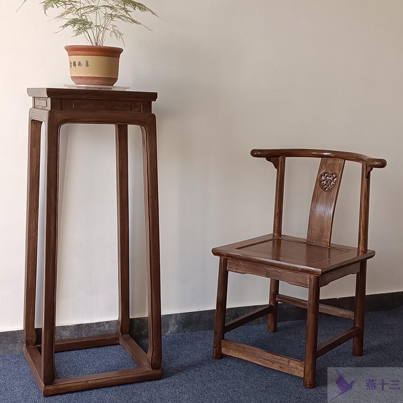 新中式茶桌月牙椅小椅子实木牛角椅榆木靠背椅客椅餐桌椅椅圈椅