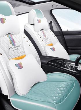新款汽套车座椅四季围座套皮神质包坐垫卡通春季女款垫套网552红