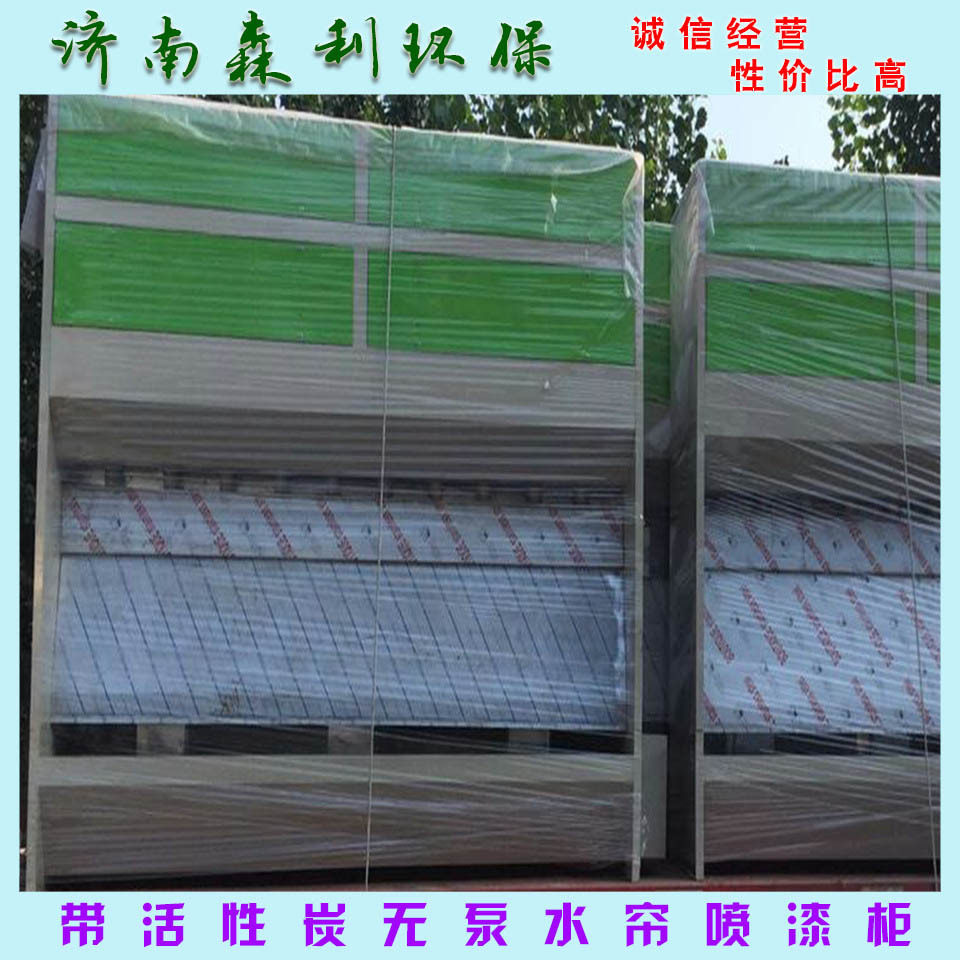 6米无泵水帘柜喷漆室环保