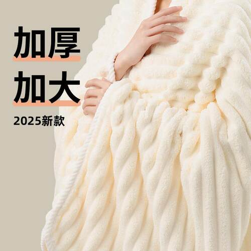 加大2加浴巾女吸成水025other纯棉大人不掉毛人毛巾珊厚瑚绒洗澡