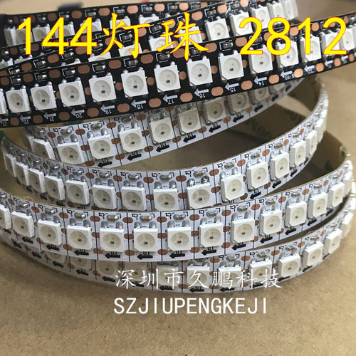 2812IC内置幻彩RGB防水软灯带
