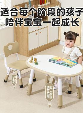 小哪吒儿童幼花生降GRU桌可升早教桌子婴儿宝宝儿园学阅读桌习椅