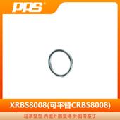 普B瑞子森精QYZ密薄壁型交叉滚轴XRS8008内外圈承整体型