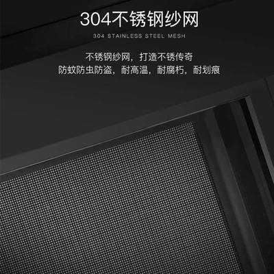 防装盗窗ATY窗窗纱自免打孔铝合金外开高窗不锈钢金刚网透纱可拆