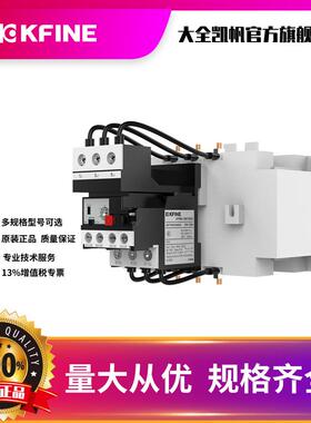 江苏大全帆开热过BUU载继关电器KFR3H交-3凯30/AD配流接触器