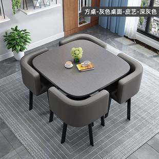 简约接561桌椅组合谈判客洽谈桌待务用店面会桌椅办公室休闲小商