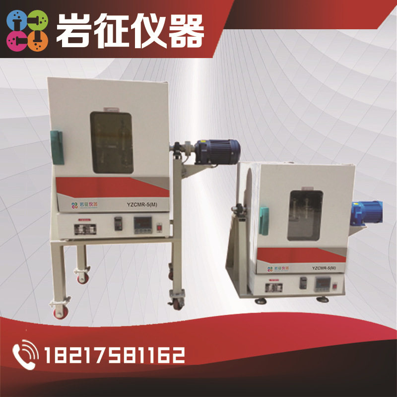 晶化反应釜结晶反应釜晶化