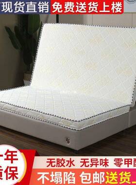 3.E椰棕垫1床8双人棕垫偏WHJ硬1.5厚棕榈折加叠床垫经济型