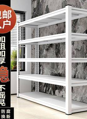 84420多25家用货架物物架层落地置仓库阳台储藏室杂间商用