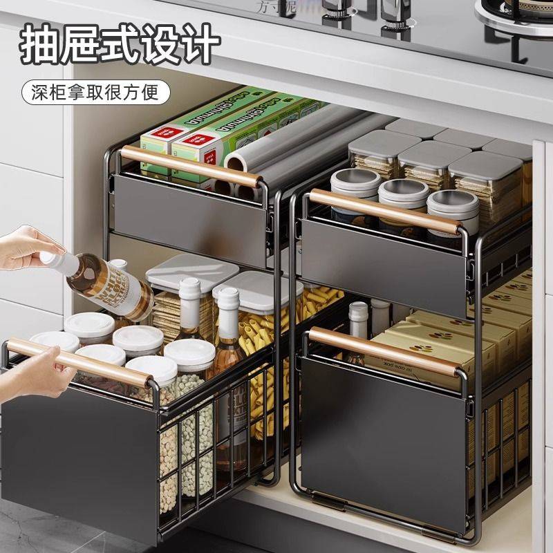 厨房橱柜拉篮下水槽置物架多功能碗碟调料收纳抽拉式分层架子铁艺