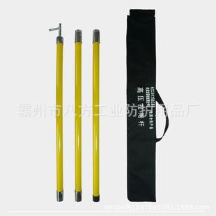 玻璃杆钢接扣电令克棒防雨拉闸杆型高工压拉闸带电作业绝缘拉闸杆