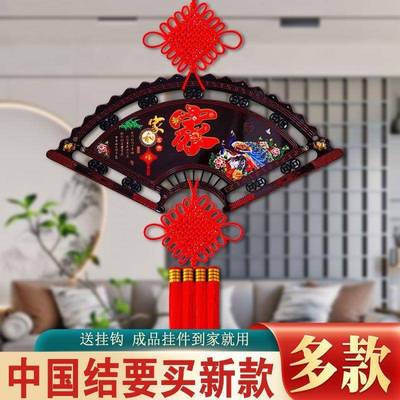 【包邮】新款中国结挂件客厅大号装饰福字桃木挂饰玄关上档次豪华