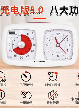 儿童时闹钟定习静音可视化提醒计时器生两用学时间管380学理正麦