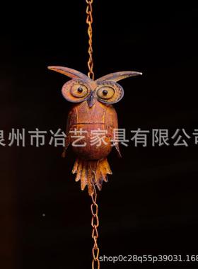 爆绘彩铁艺做SQY旧铜色猫头款鹰装饰性挂链雨链屋装饰檐引水链