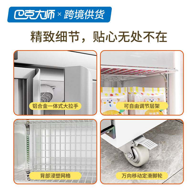 冷冻展示柜商用冷冻柜急冻肉类冻品三门立式冰箱双门展示低温冰柜