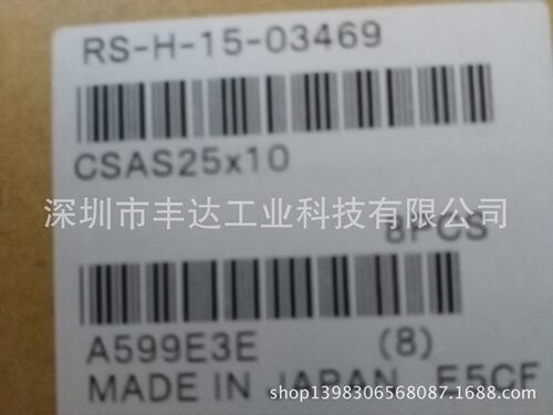 CDAS80x10/RN900-08-12W/ORV25*150/MRCH16*250/DA32*100-2337W