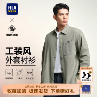 25春秋新款 HLA 衬衫 YOUNG长袖 纯棉翻领衬衣外套男 海澜之家POWER