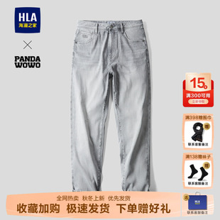 26春夏新绣花锥形九分裤 wowo熊猫系列牛仔裤 男 海澜之家panda HLA