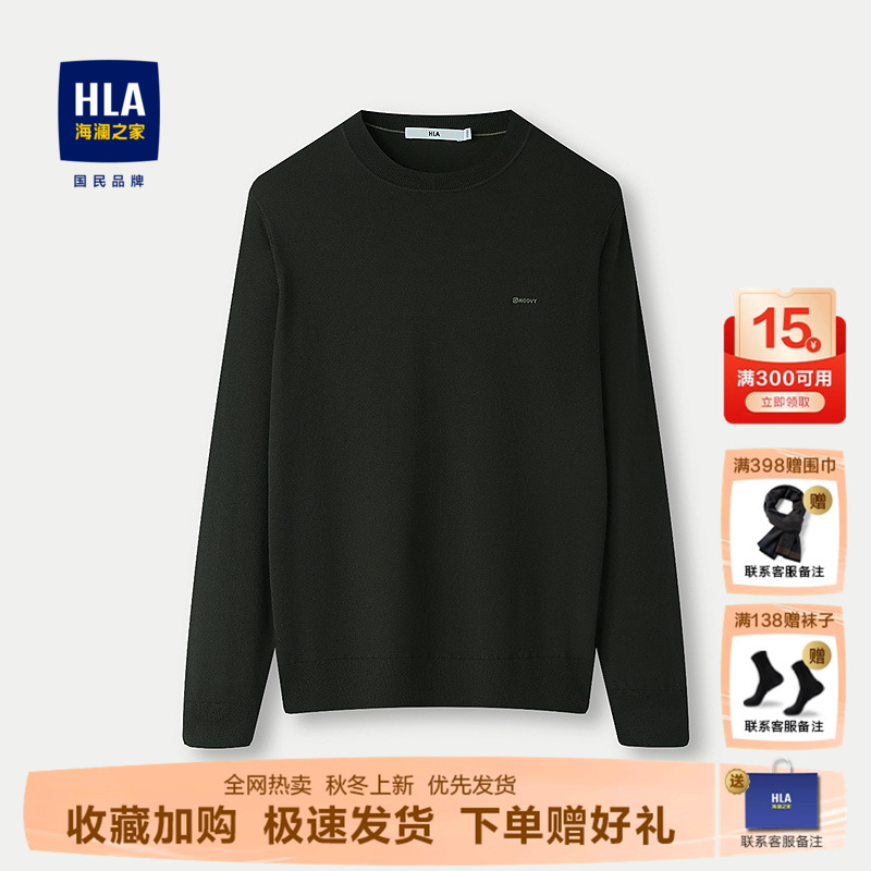 海澜之家圆领长袖针织衫男