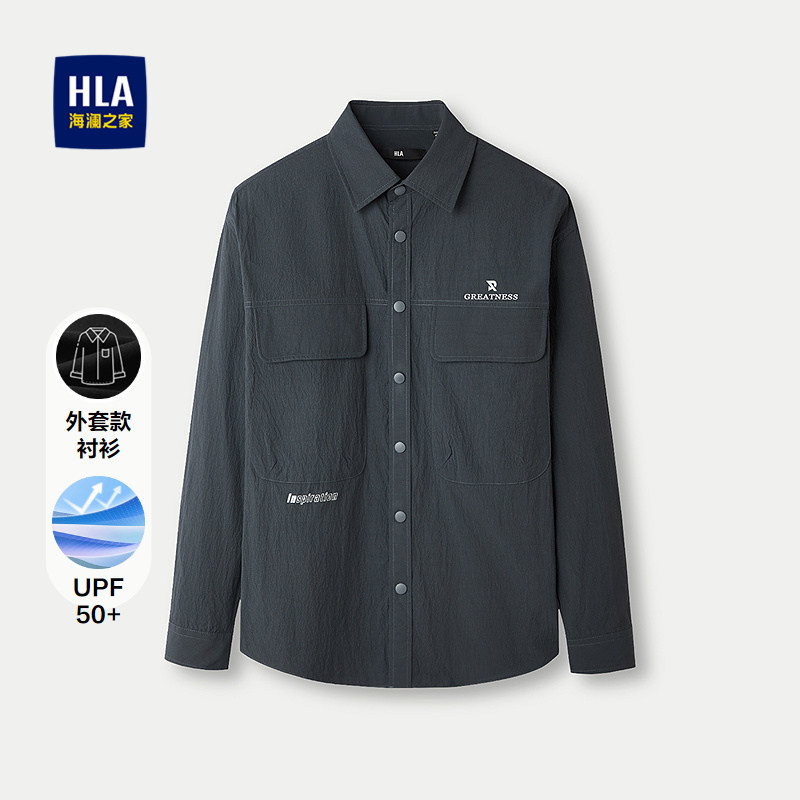 HLA/海澜之家撞色印花长袖衬衫25春夏新外套款色织翻领宽松衬衣男