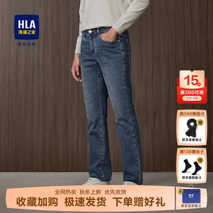 弹力直筒长裤 HLA 新五袋款 25秋季 男 海澜之家中华龙洗水猫须牛仔裤